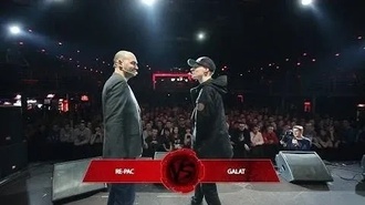 Re-Pac vs Galat