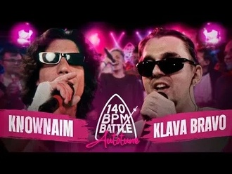 KnownAim vs Klava Bravo