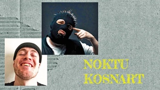 НОКТУ vs КОСНАРТ