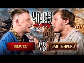 Baji Tempero vs Movec