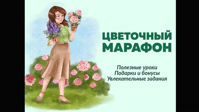 1 Урок