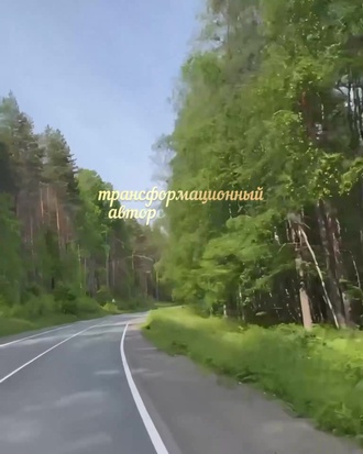 Обложка видео «Трансформационный авторский ретрит Я-Целитель»