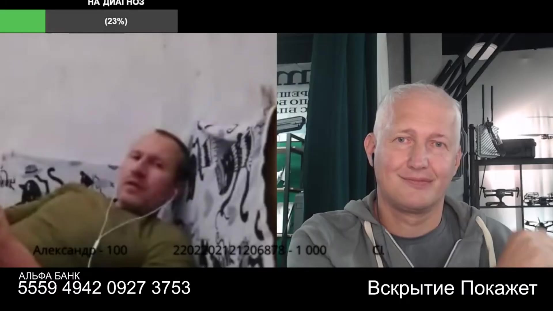 Video preview