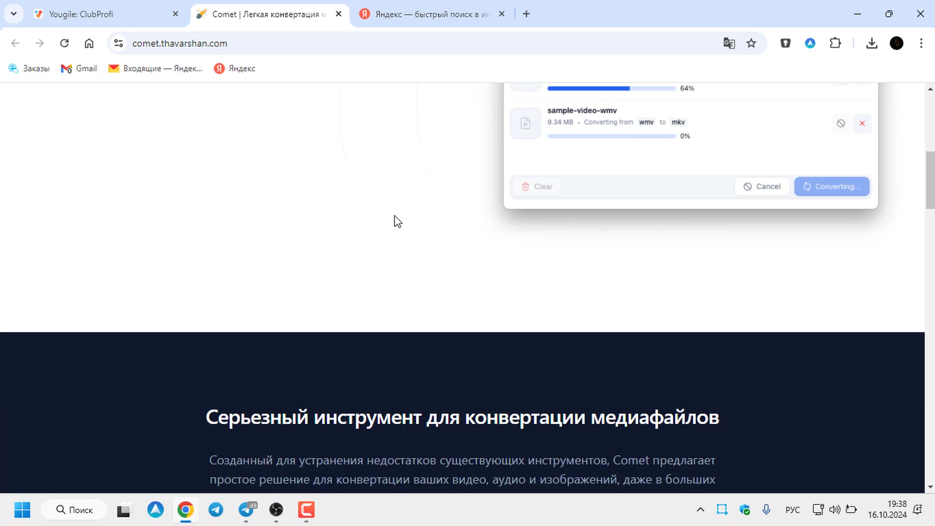 Video preview
