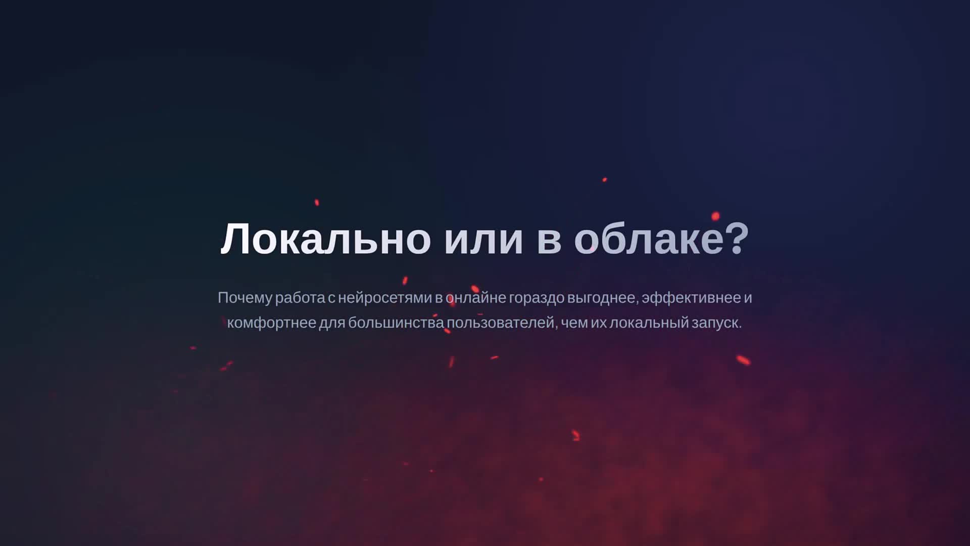Video preview