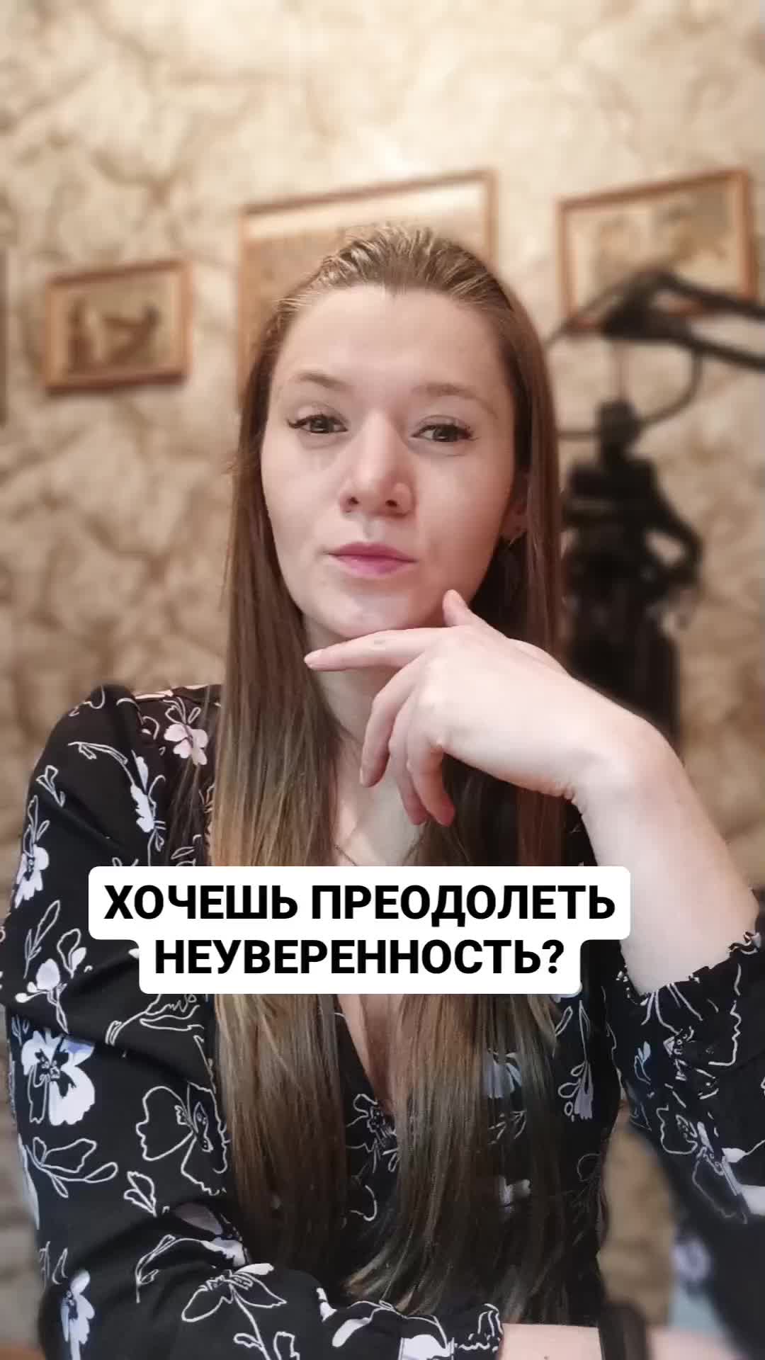 Video preview