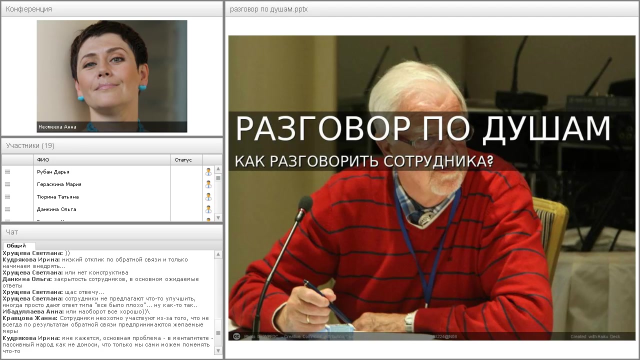 Video preview