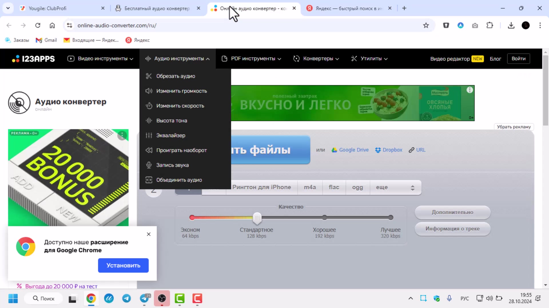 Video preview