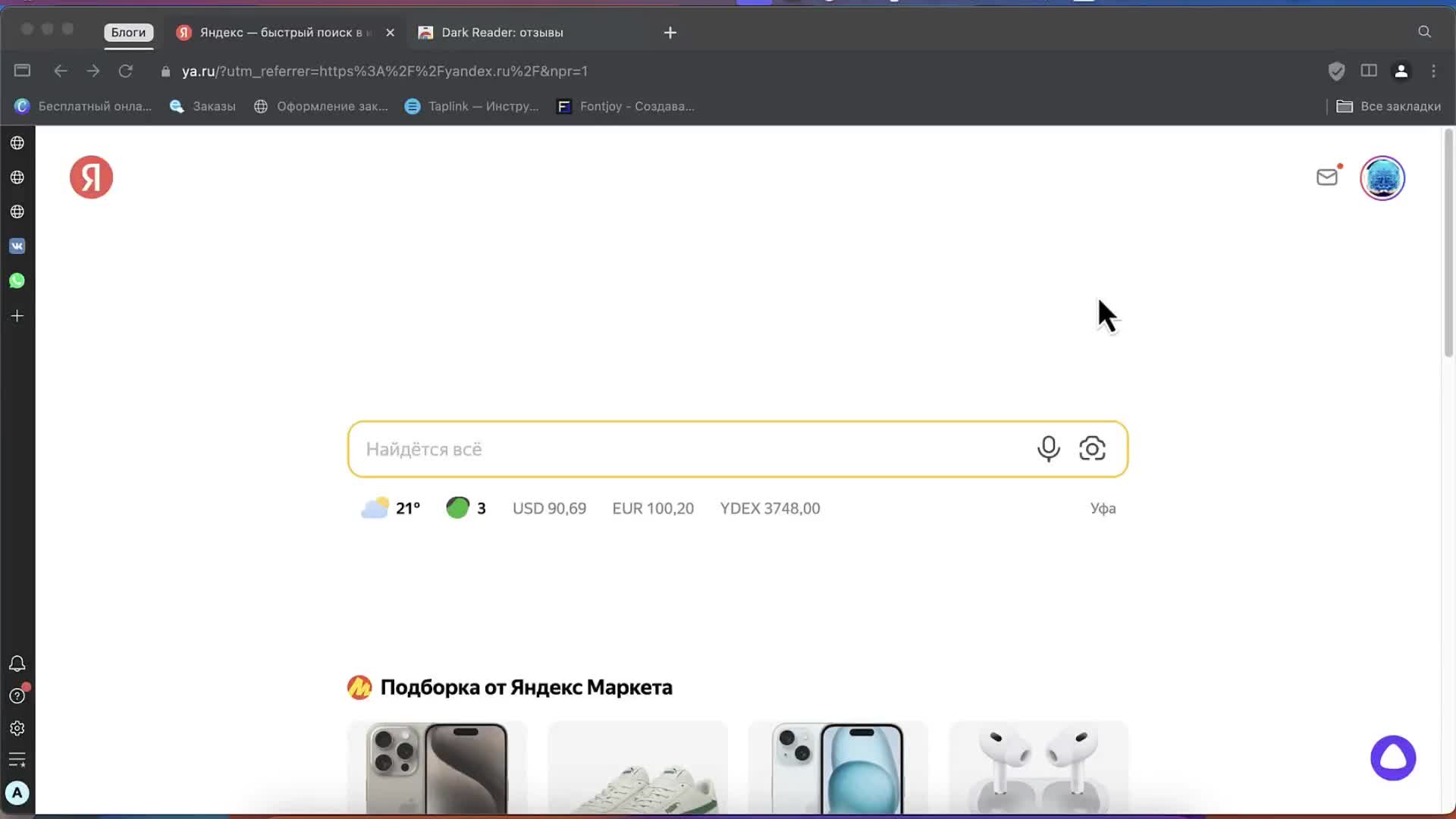Video preview