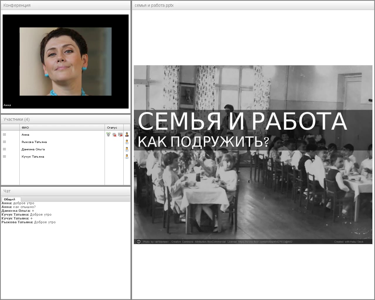 Video preview