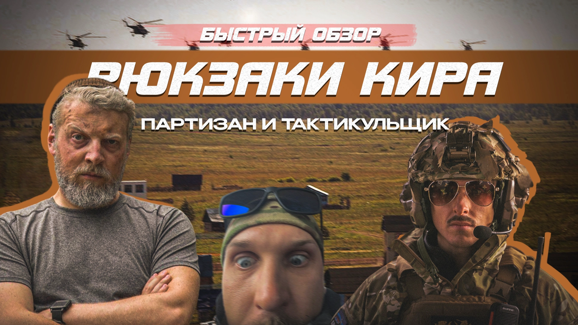 Video preview