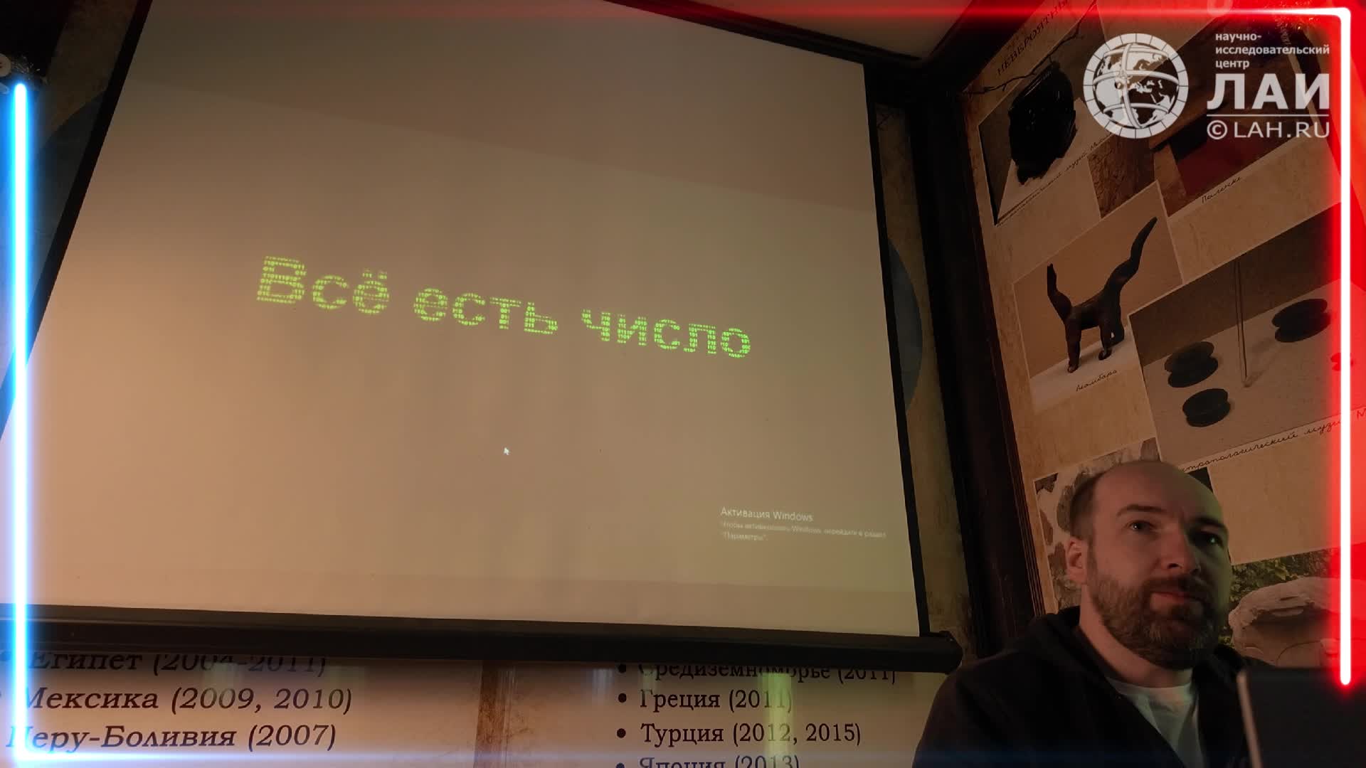 Video preview