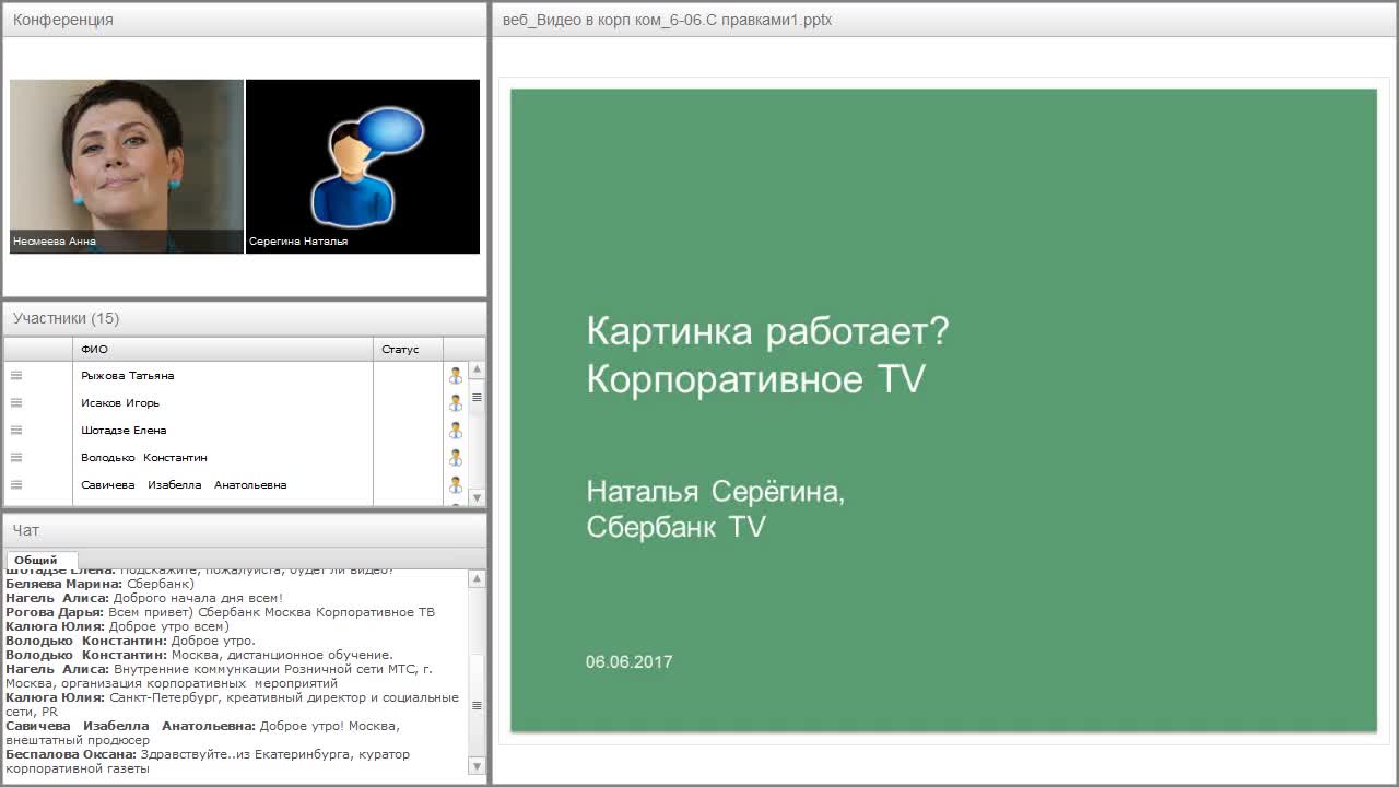 Video preview