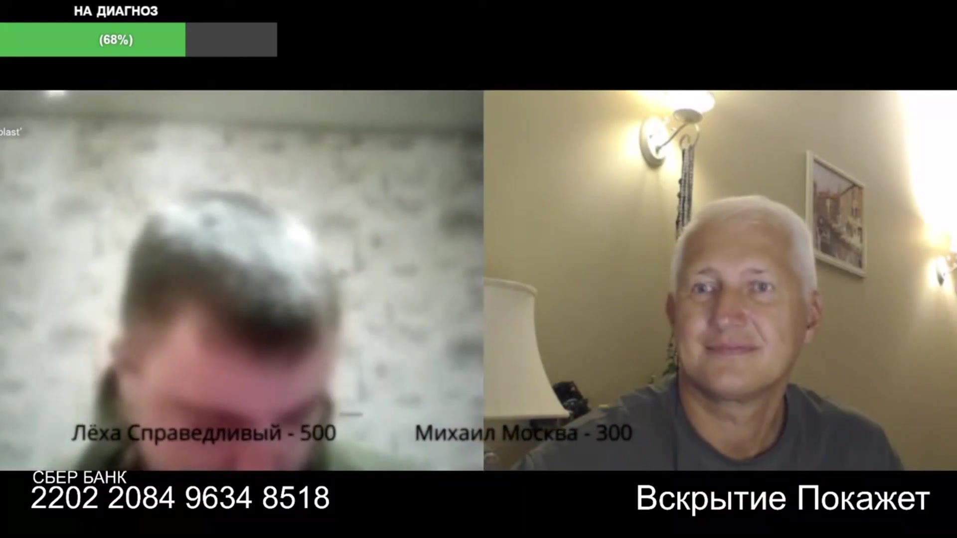 Video preview