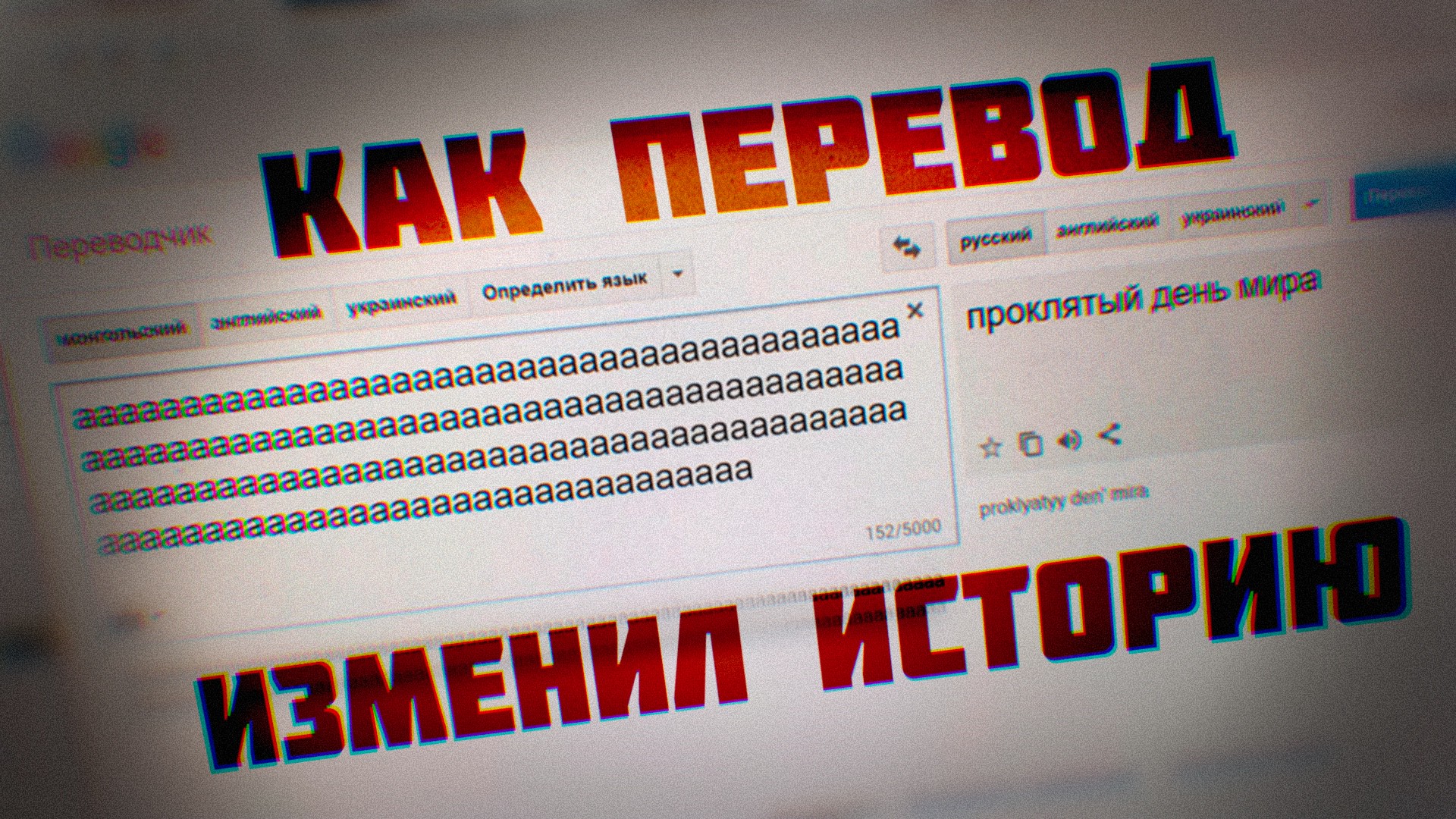 Video preview