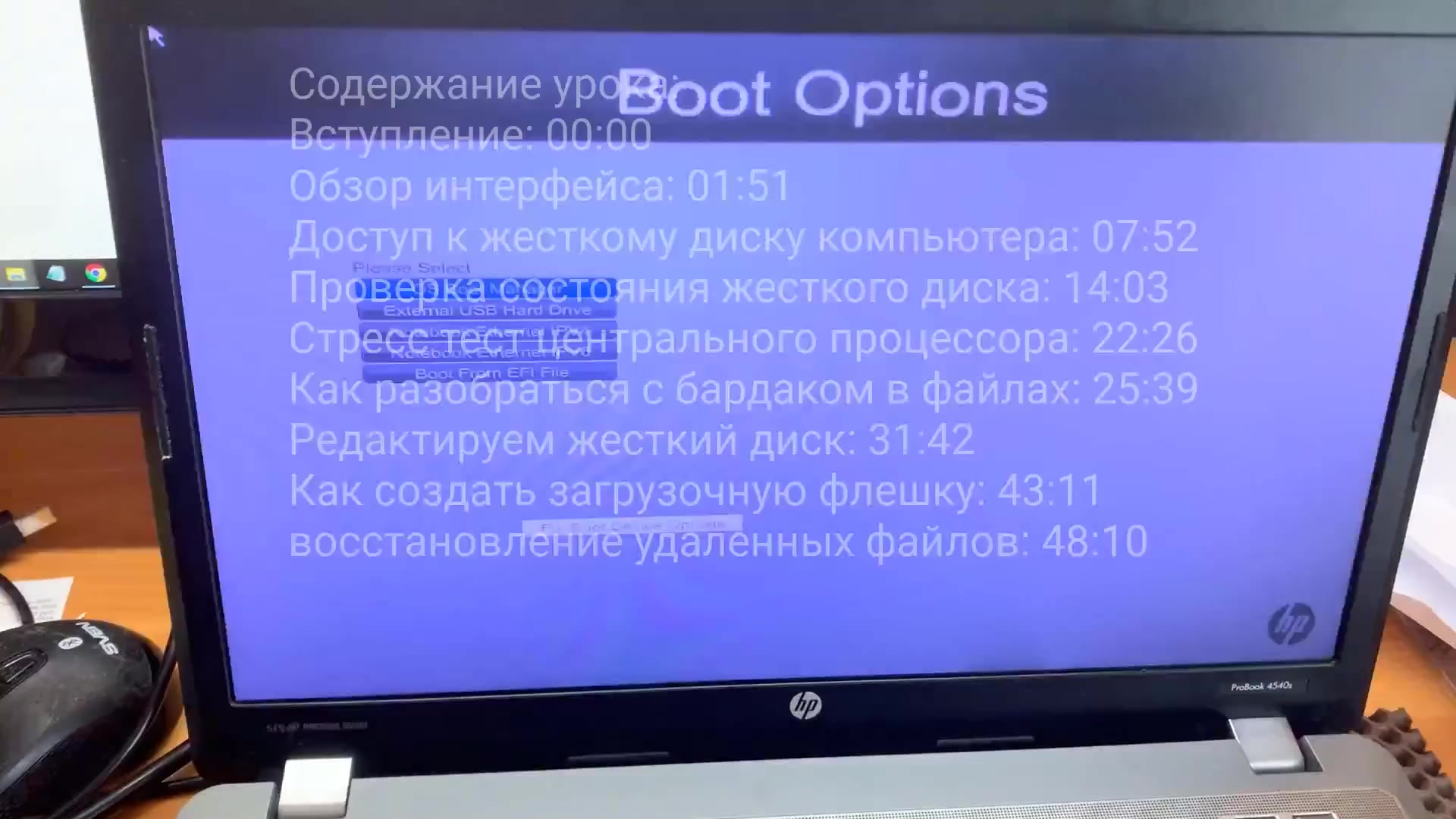 Video preview