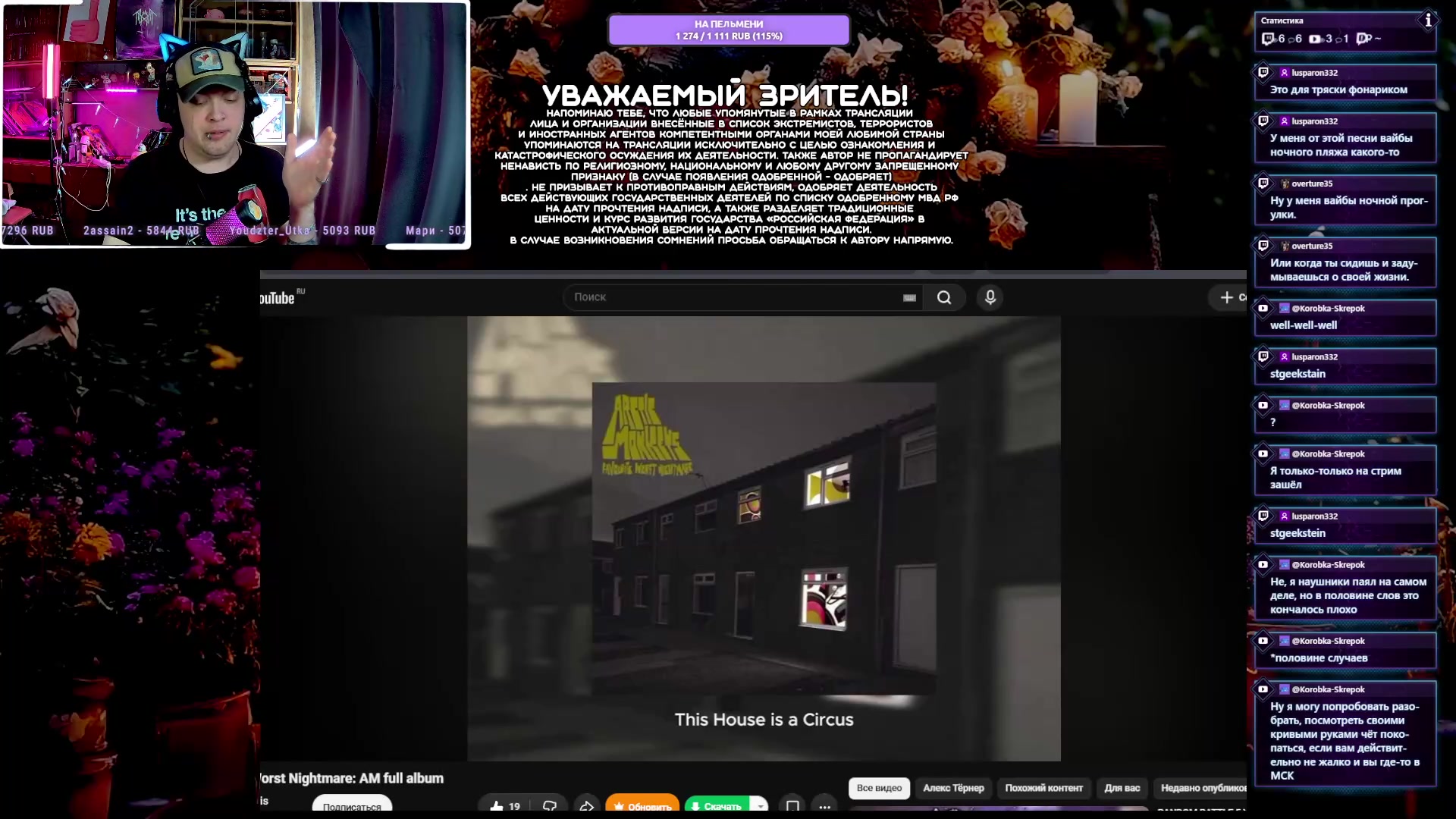 Video preview