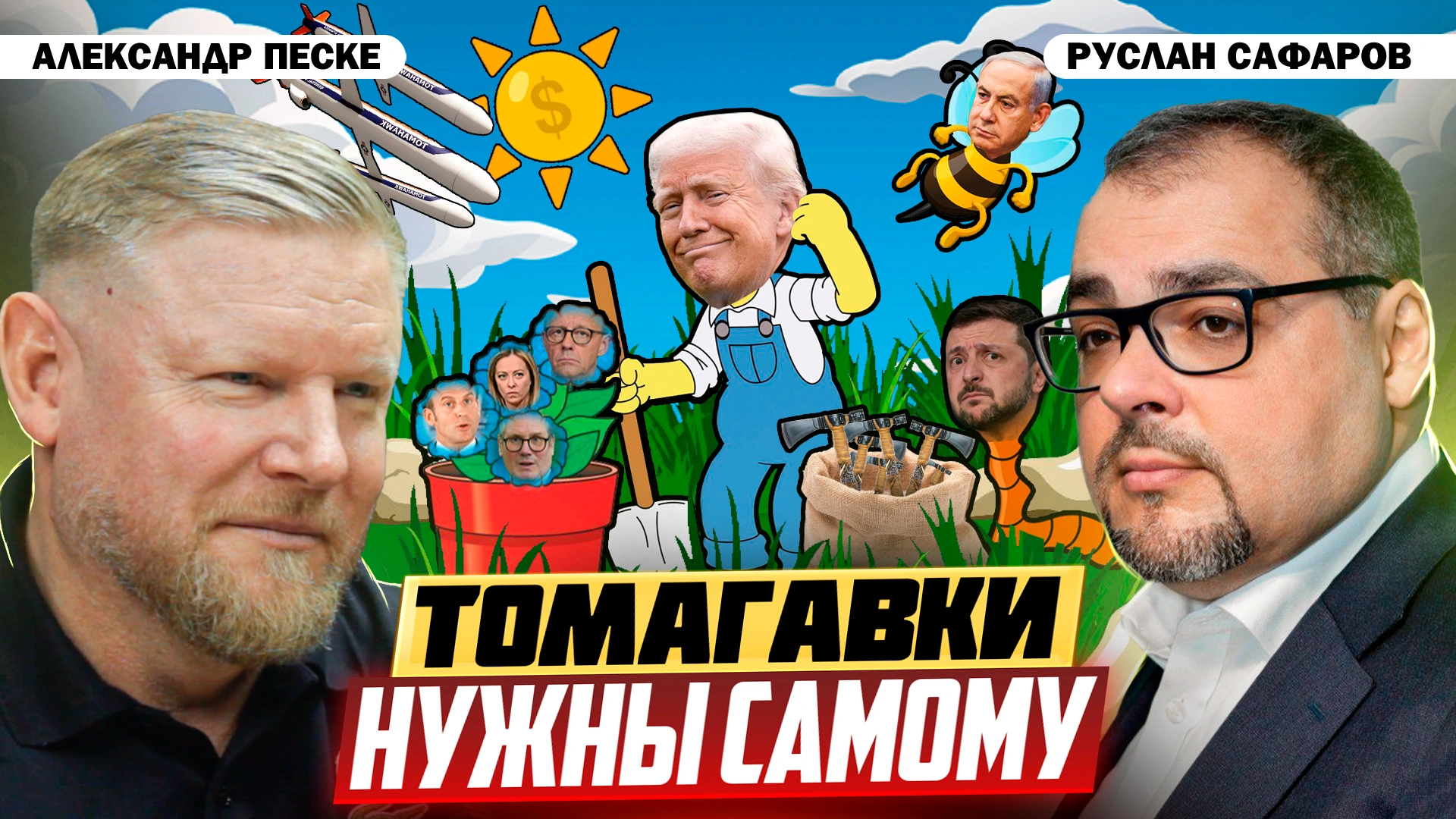 Video preview