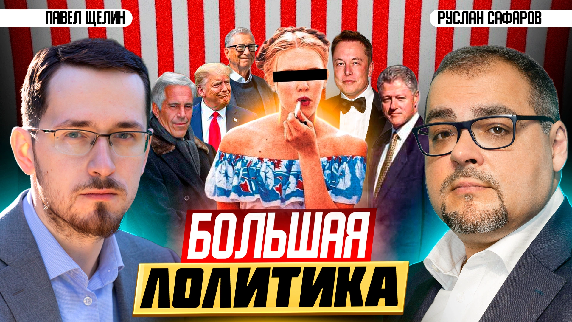 Video preview