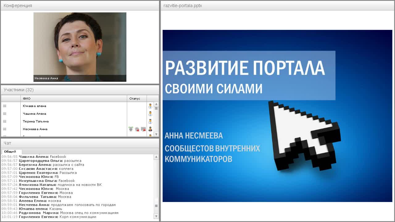 Video preview
