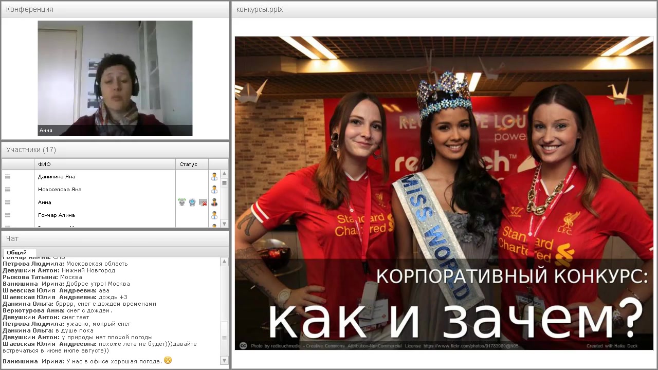 Video preview