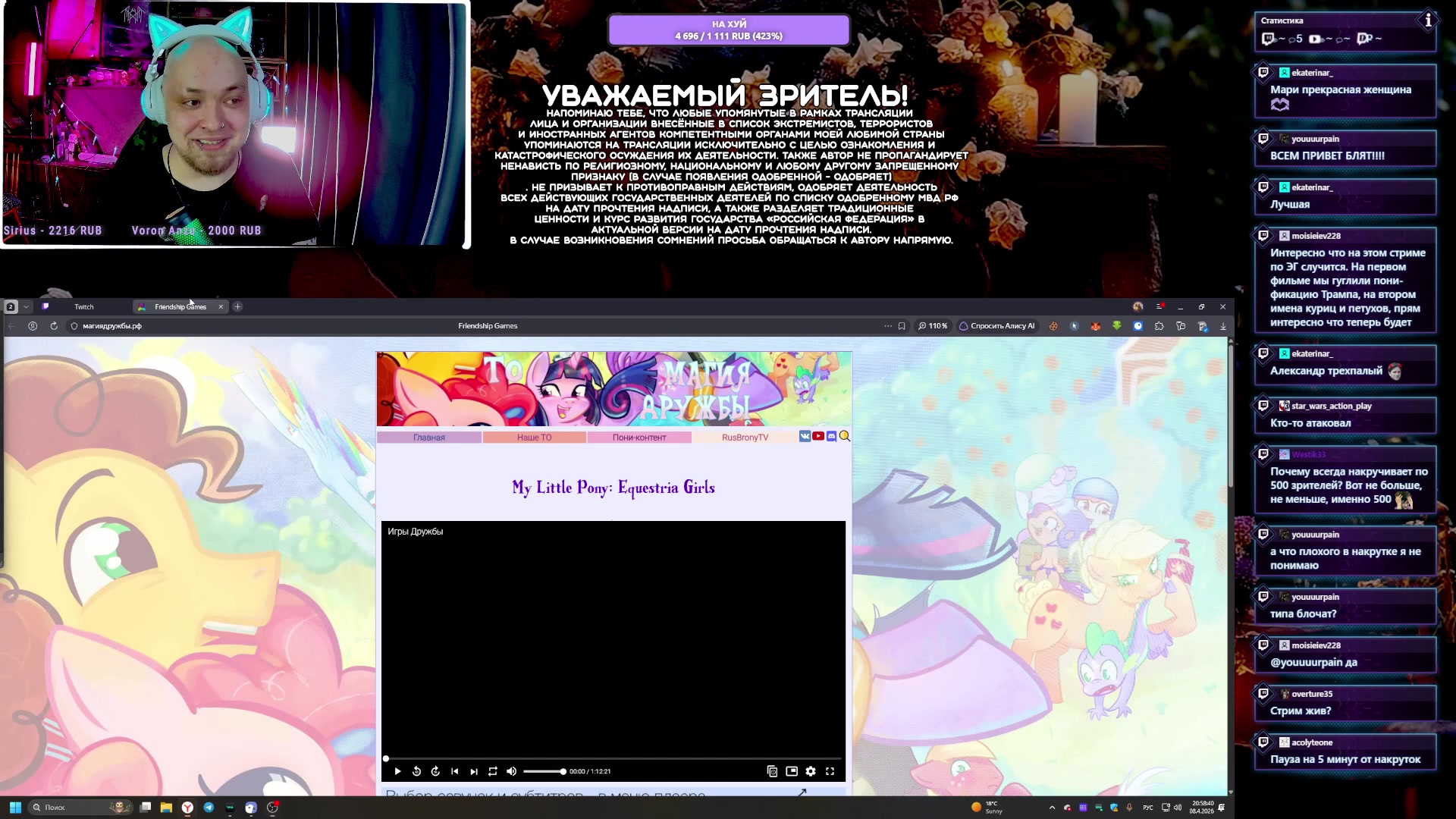 Video preview