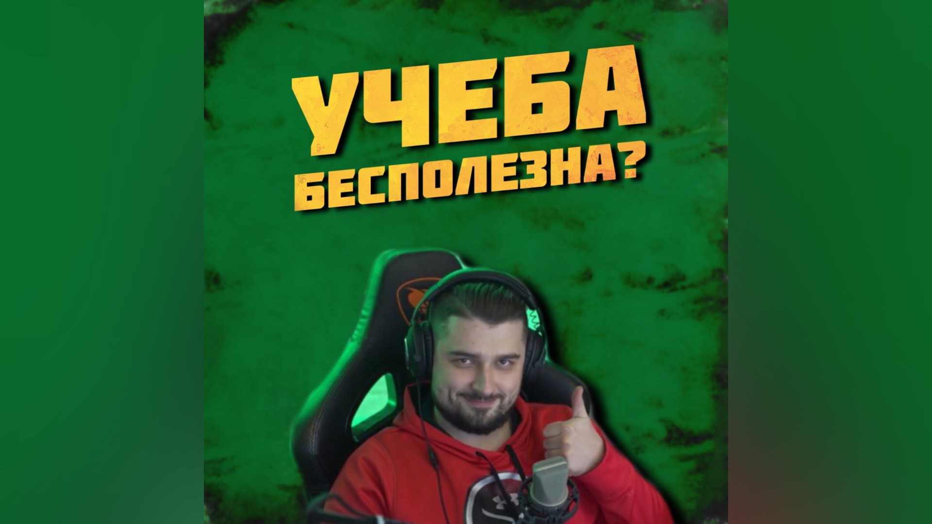 Video preview