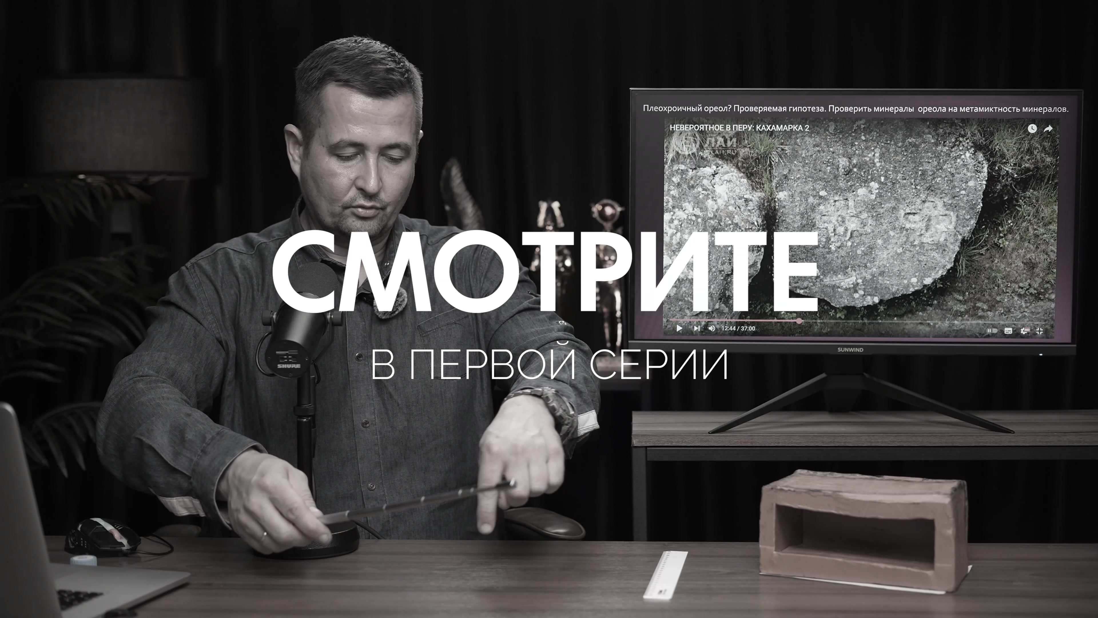 Video preview