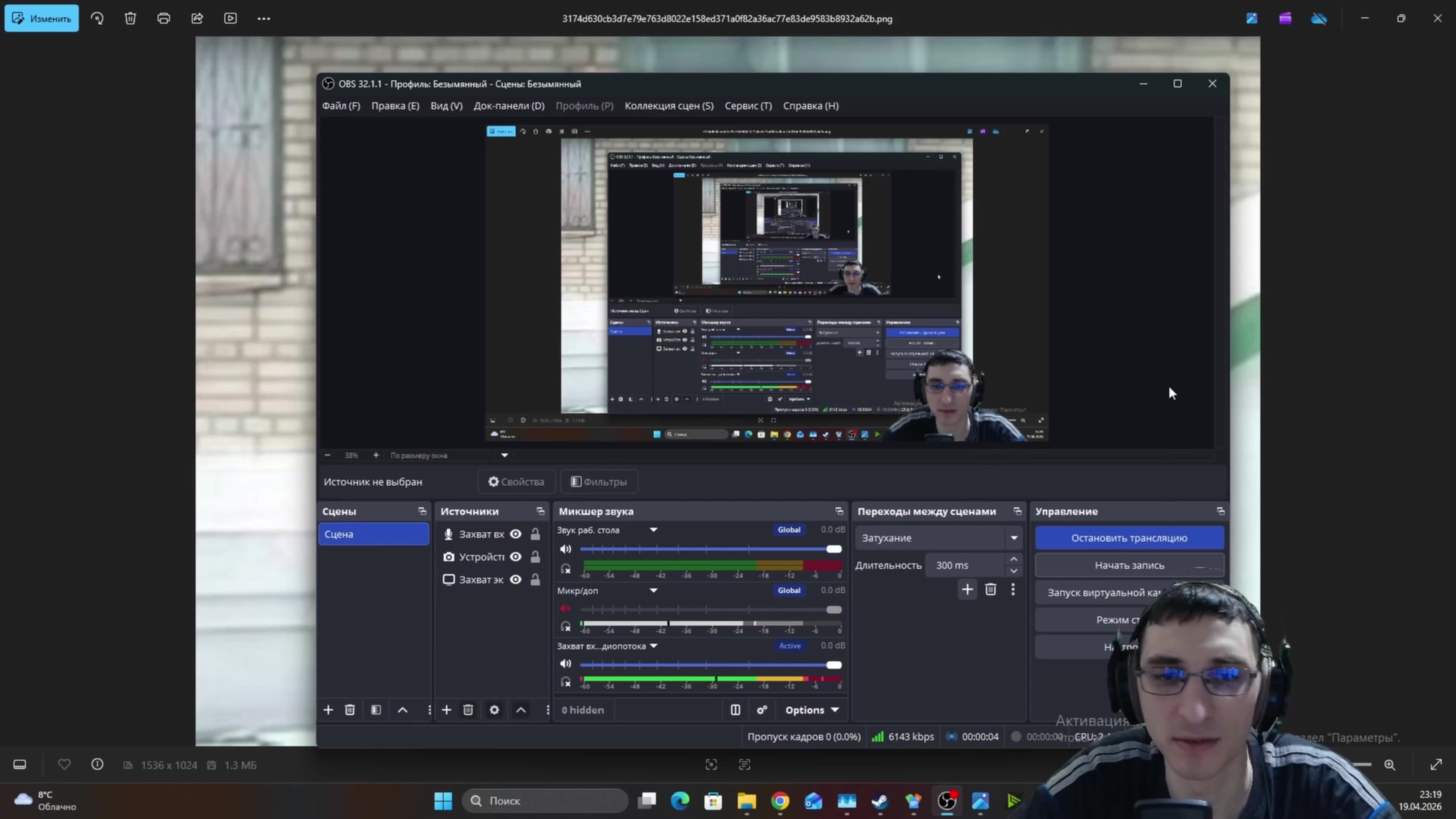Video preview