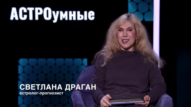 Прямой эфир с малаховым 2023. Подкаст лаб отзывы. Подкаст лаб астроумные. Подкаст лаб астроумные. Окунева подкаст лаб.