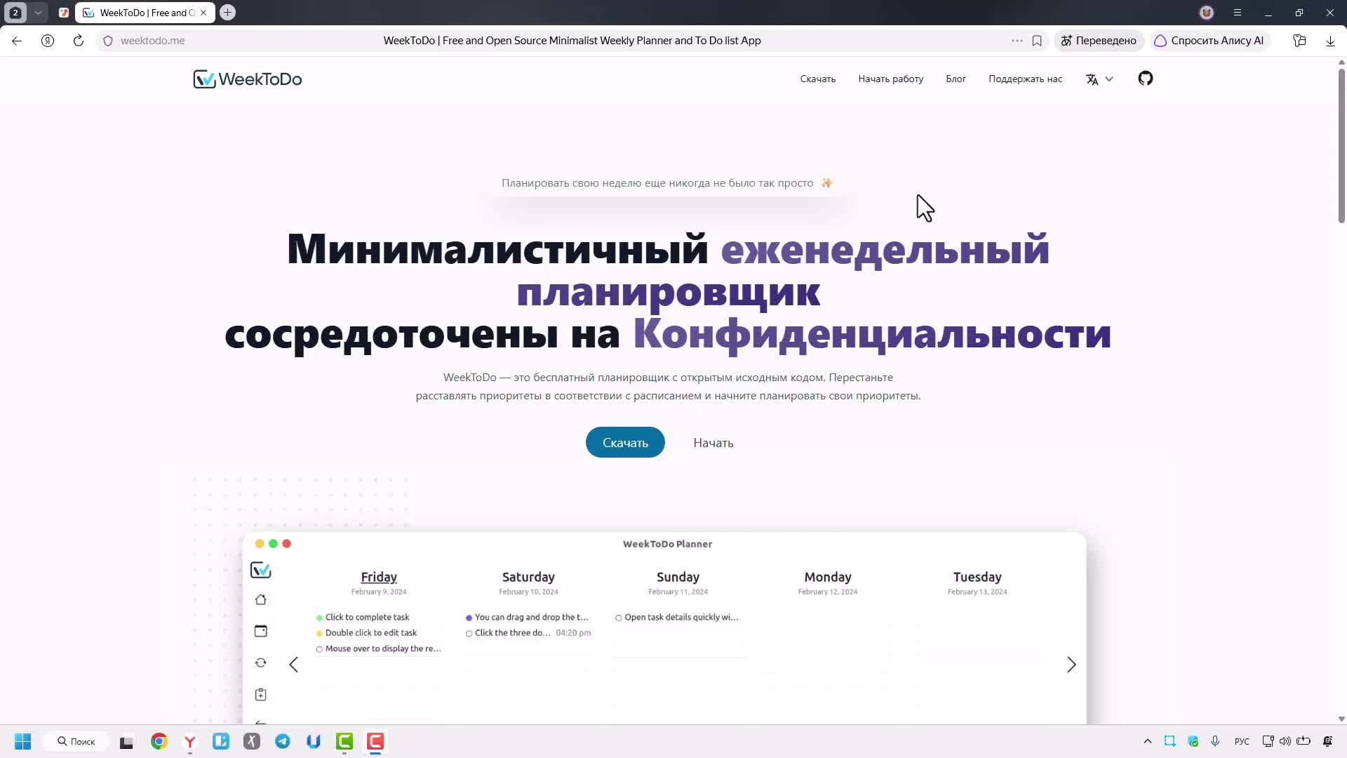 Video preview