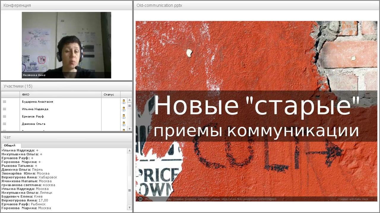 Video preview