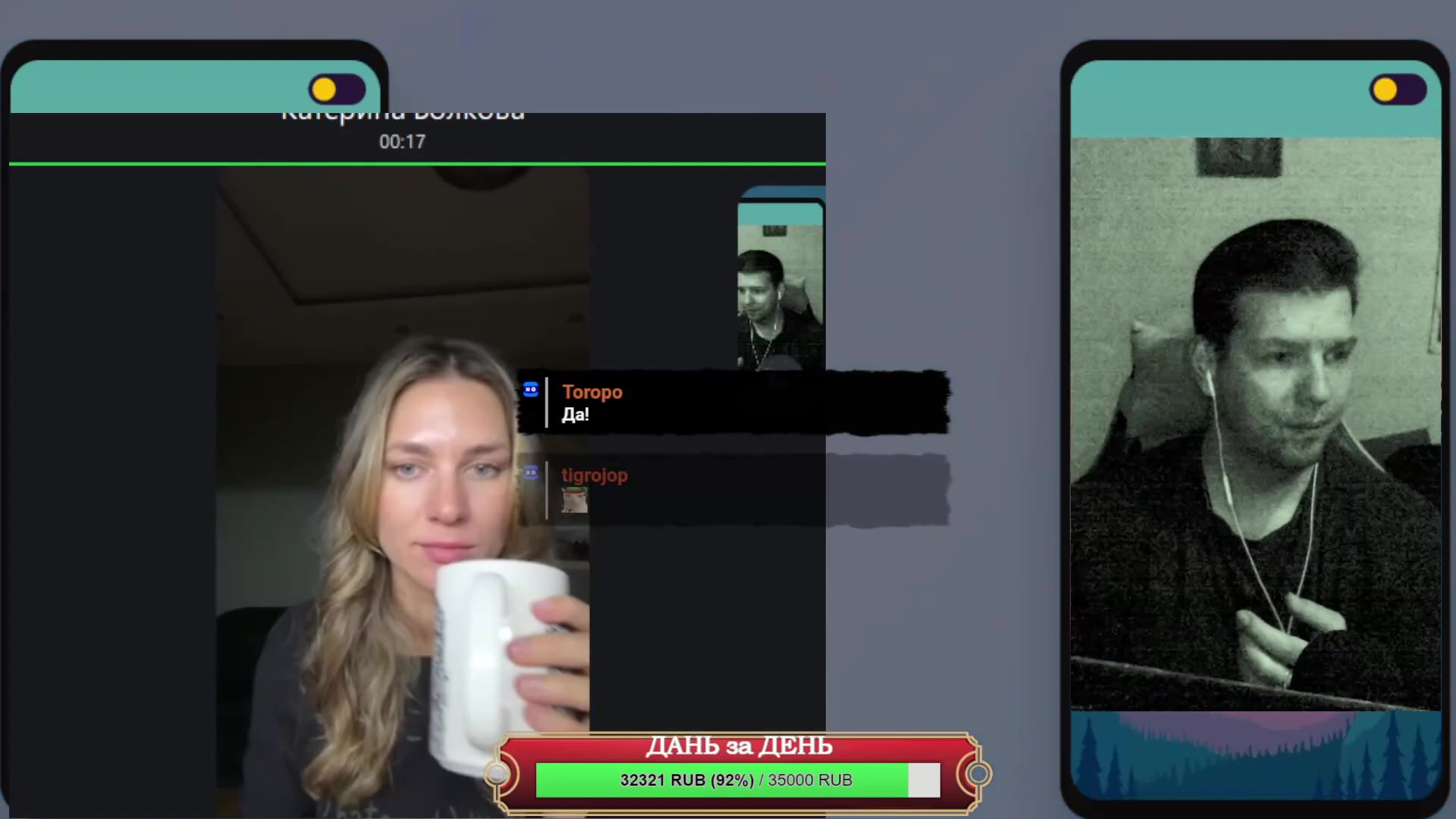 Video preview