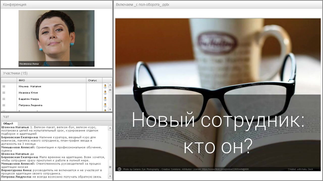 Video preview