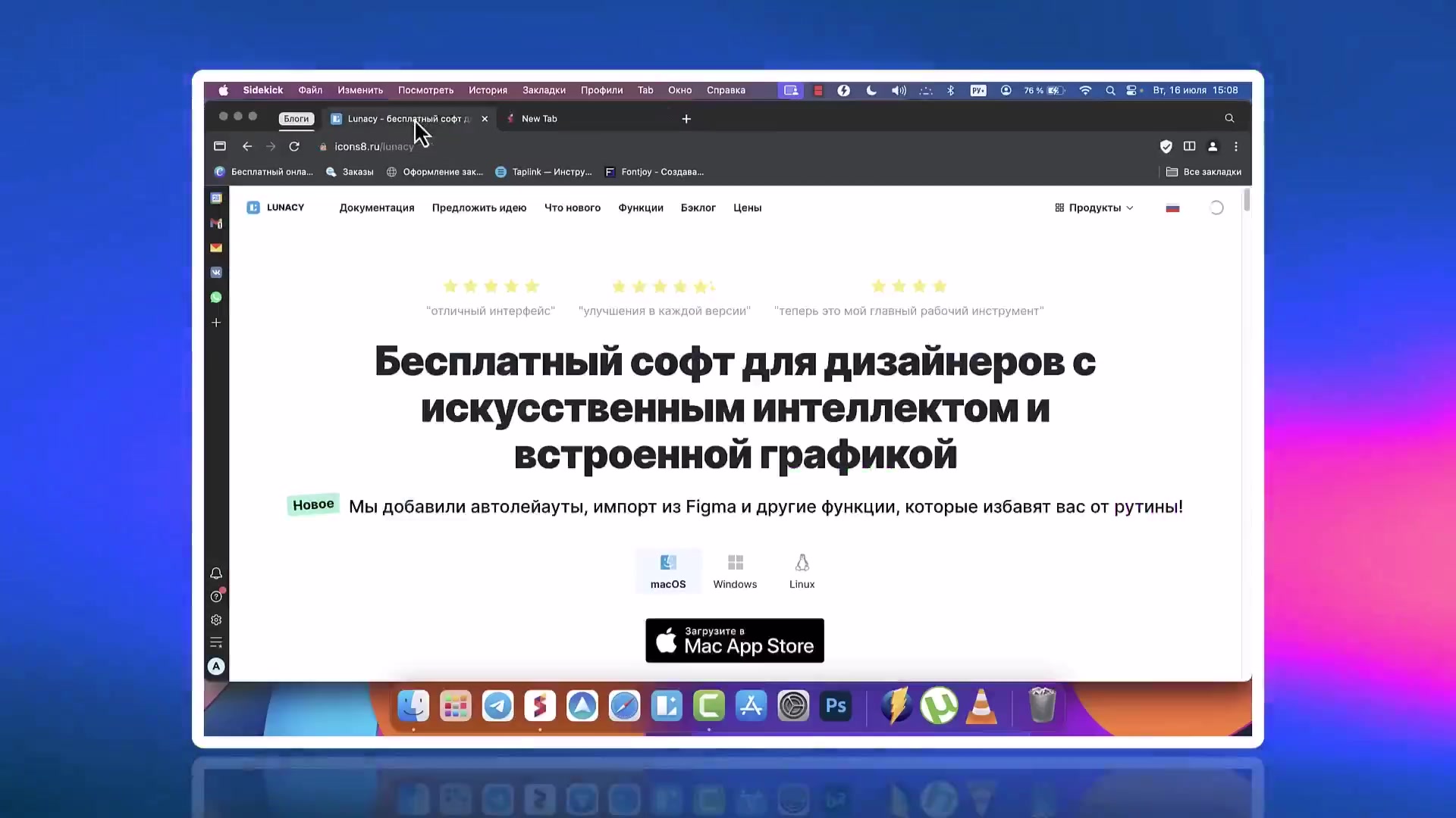 Video preview