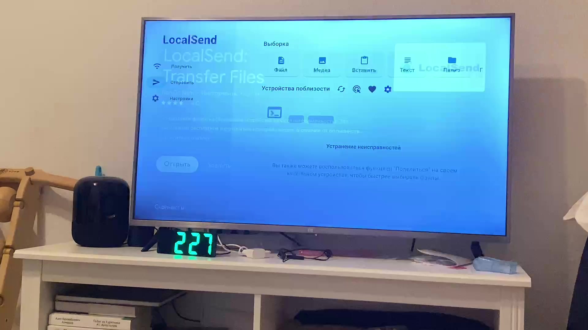 Video preview