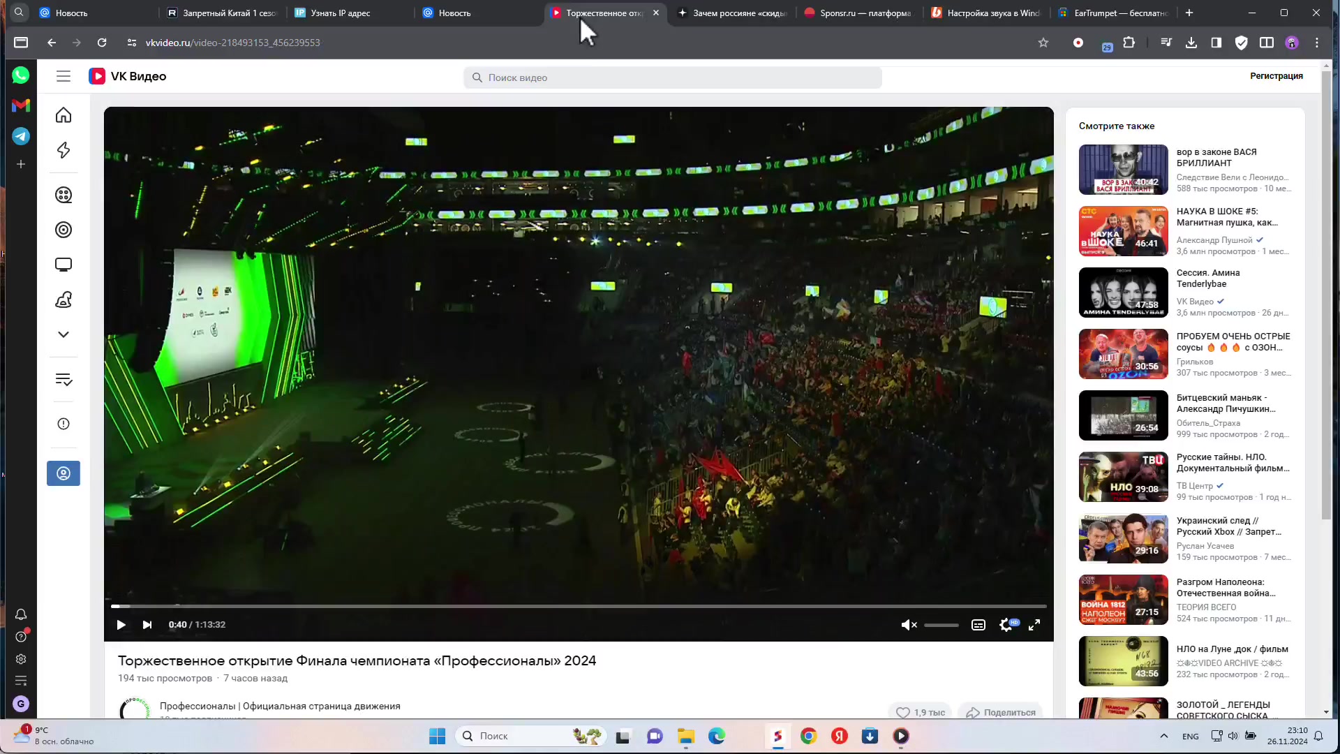 Video preview