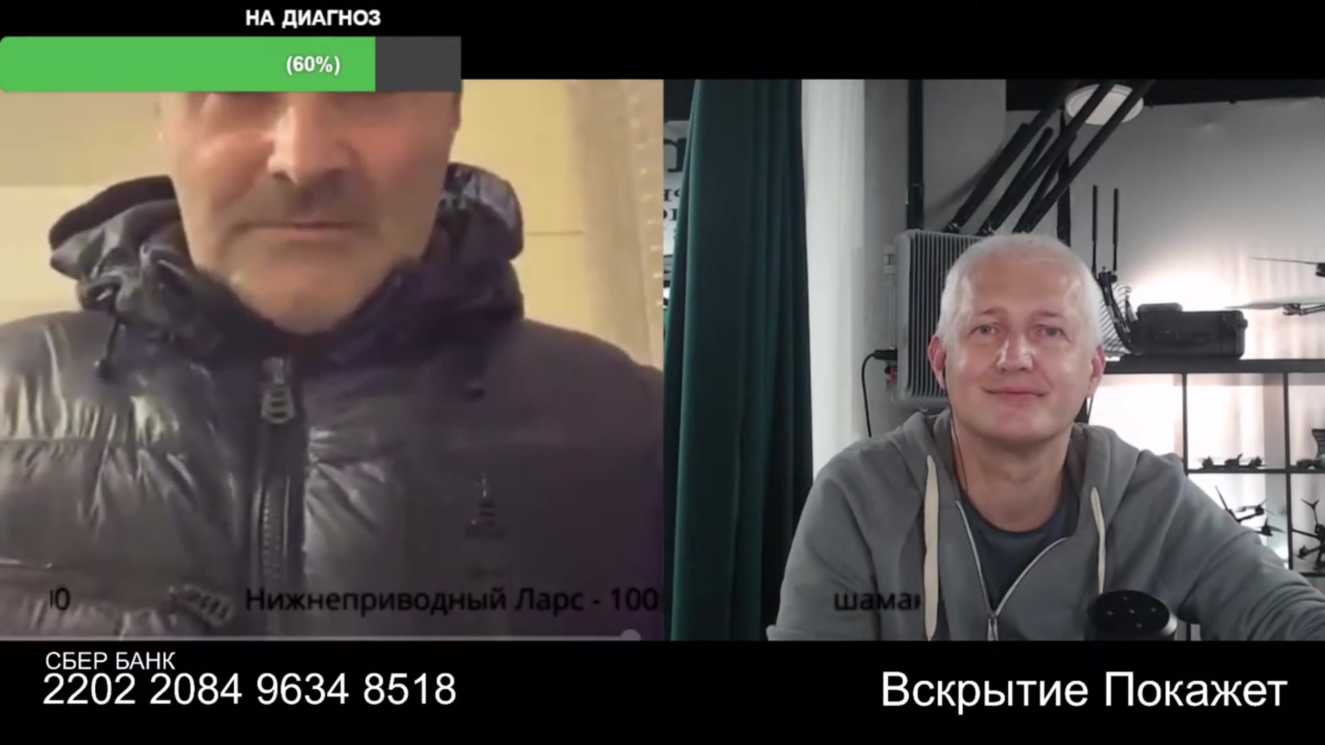 Video preview