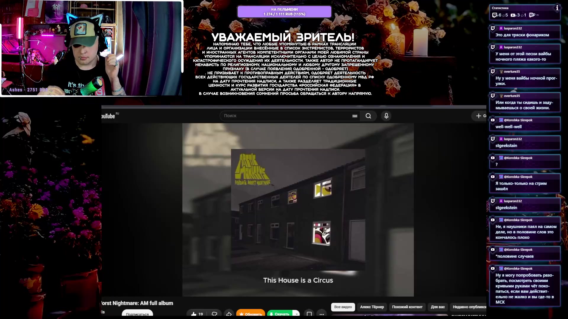 Video preview