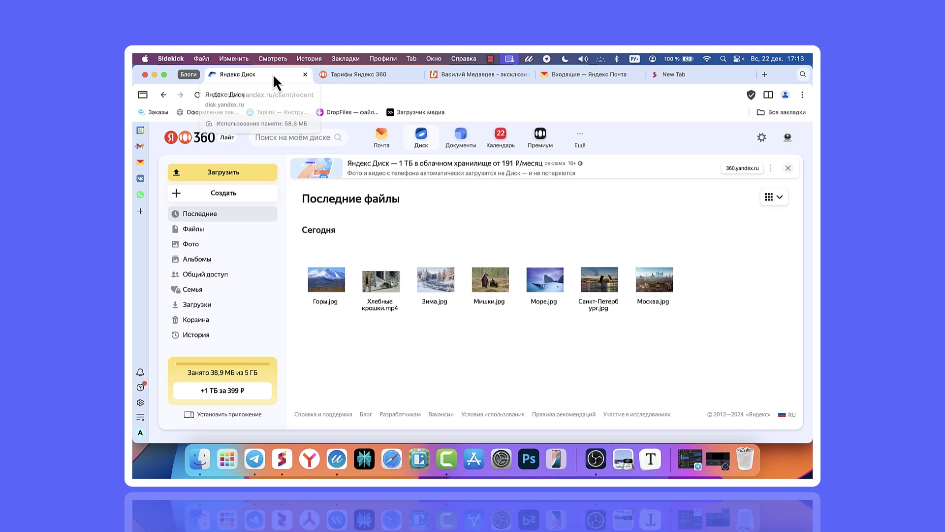 Video preview