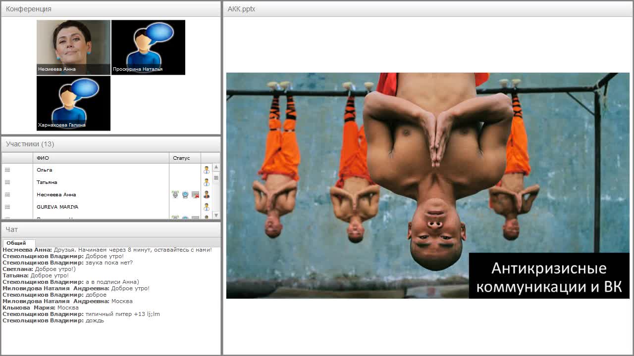 Video preview
