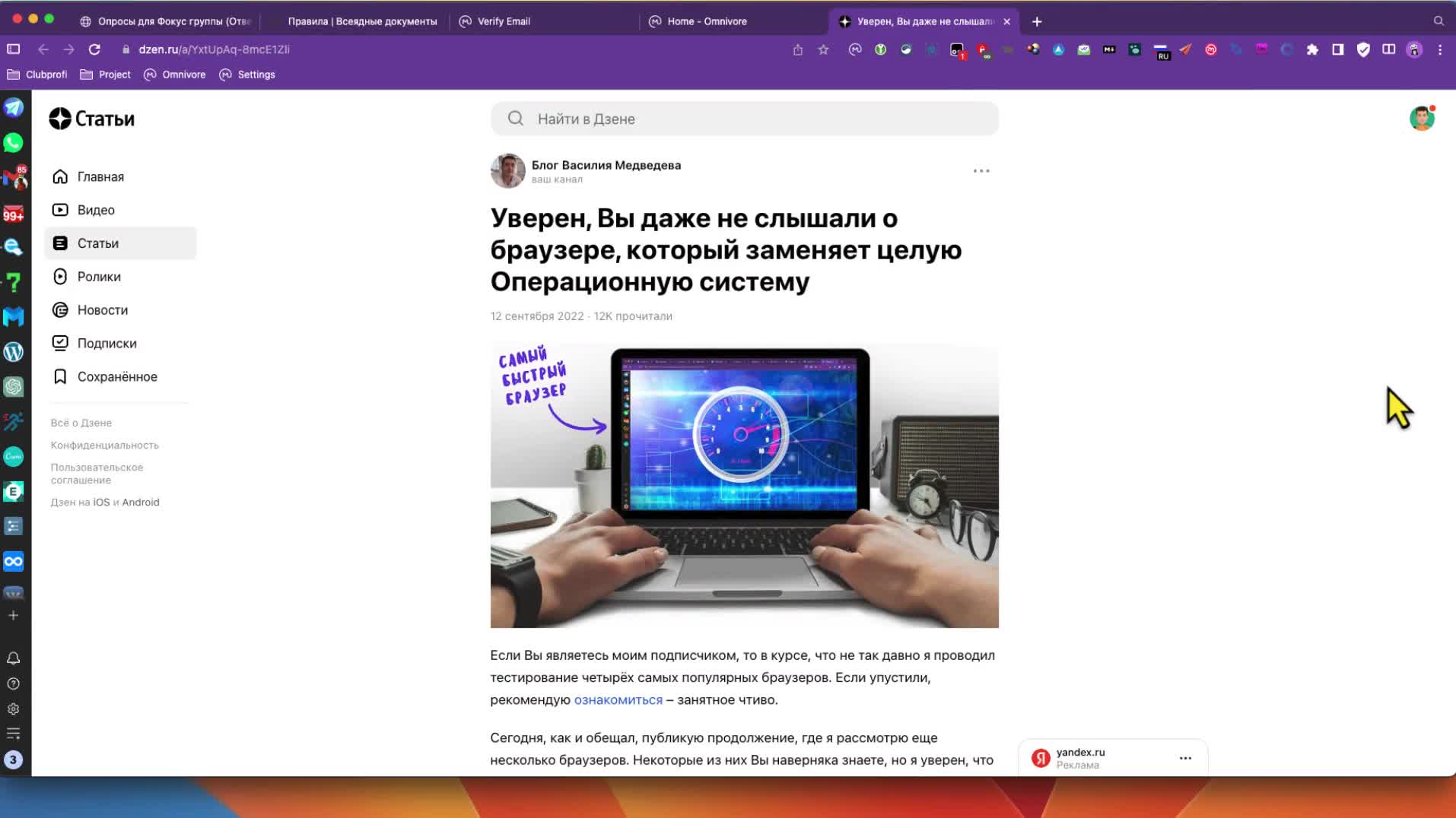 Video preview