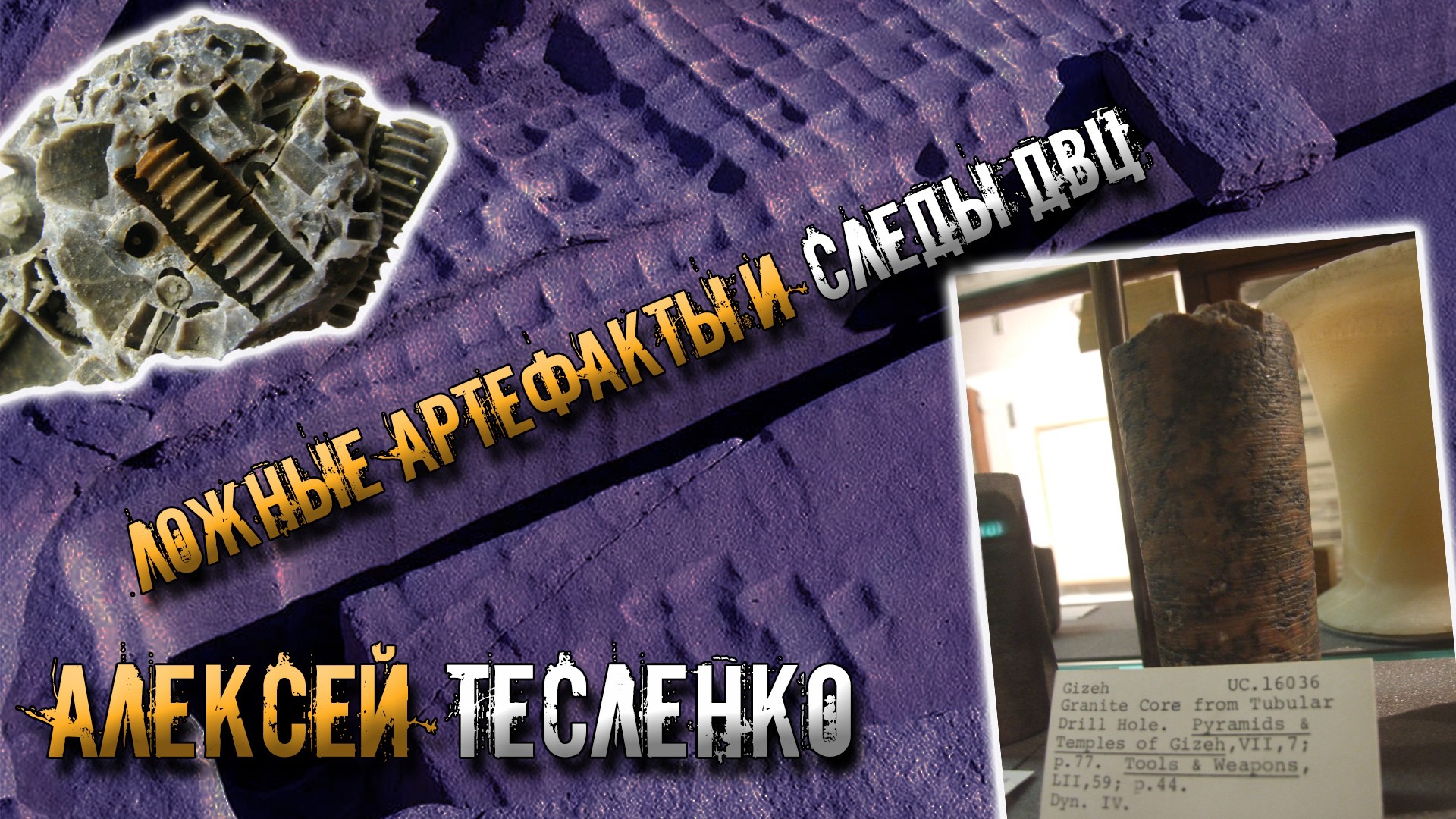 Video preview