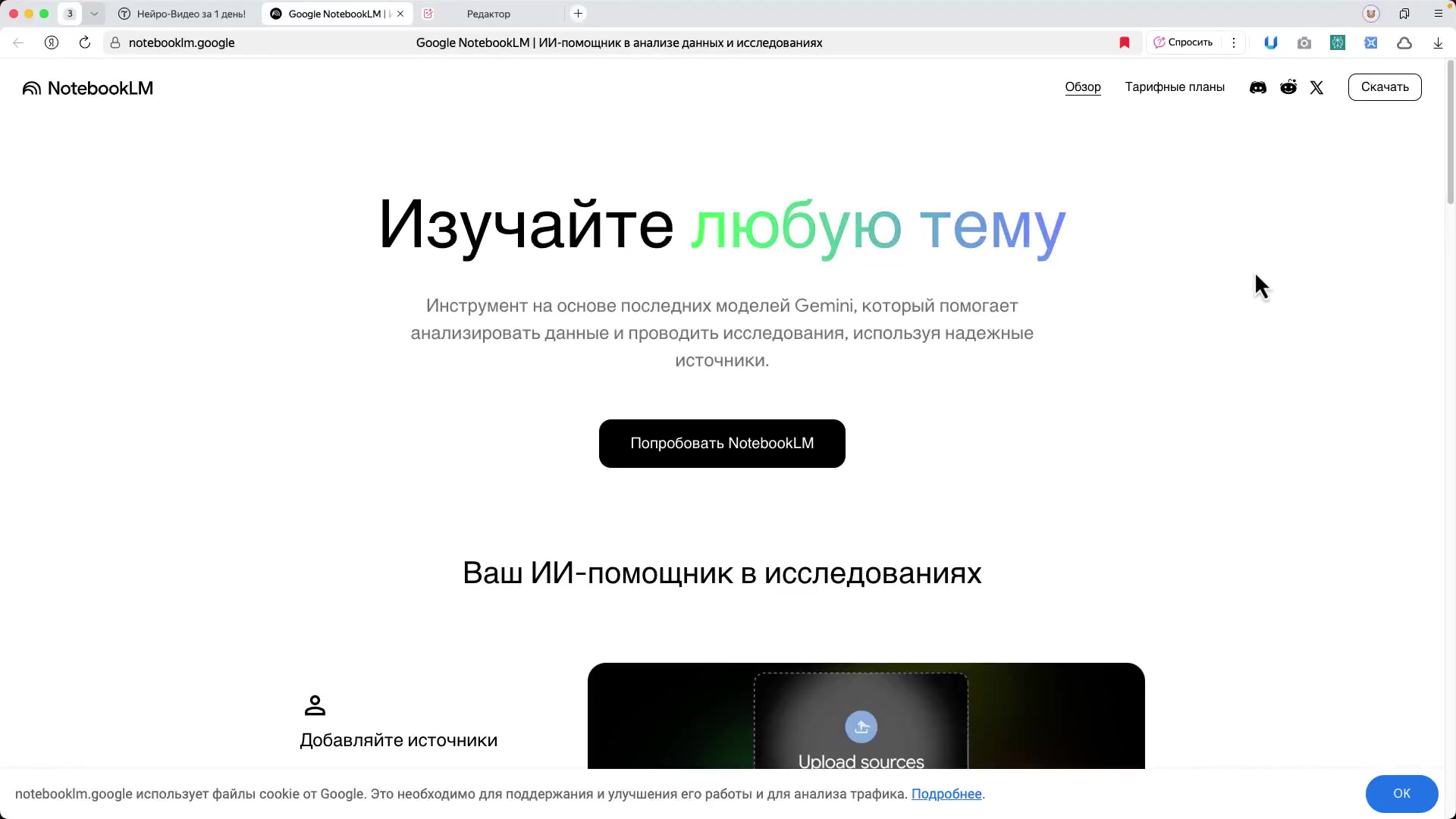 Video preview