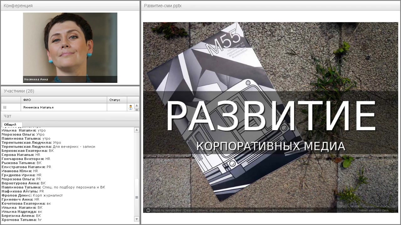 Video preview