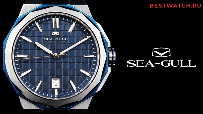 Seagull 836.32.1140A