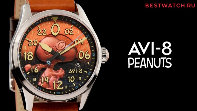 AVI-8 AV-4150-02