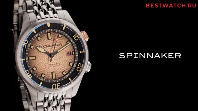Spinnaker SP-5062-AA