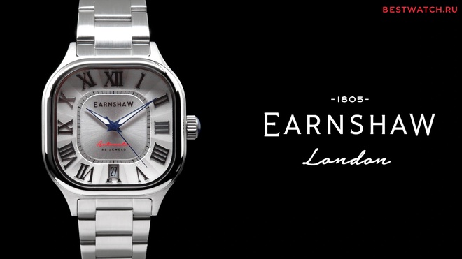 Earnshaw ES-8284-11