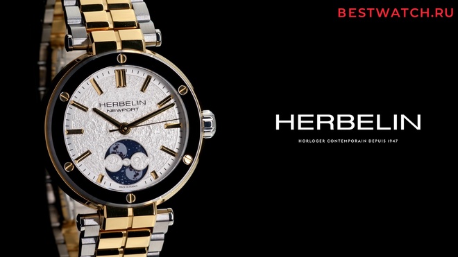 Herbelin 2879BT1N11
